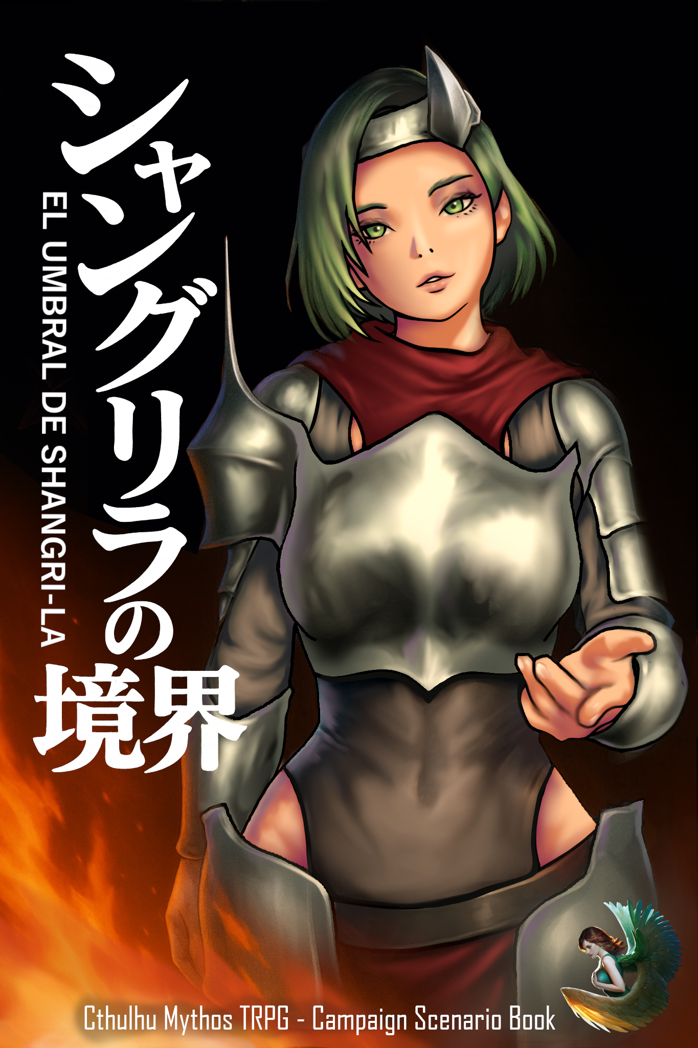 El Umbral de Shangri-La